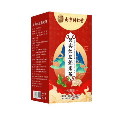 南京同仁堂多款养生茶批发菊花决明子红豆薏米西洋参桂圆罗汉果茶图5