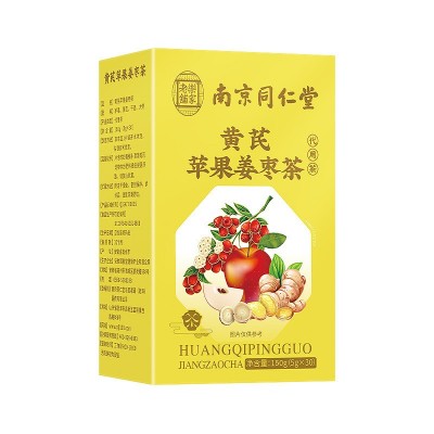 南京同仁堂多款养生茶批发菊花决明子红豆薏米西洋参桂圆罗汉果茶图4
