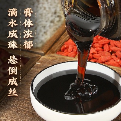 南京同仁堂枇杷秋梨膏 阿胶八珍膏 鹿鞭膏酸枣仁膏滋膏方电商代发图2