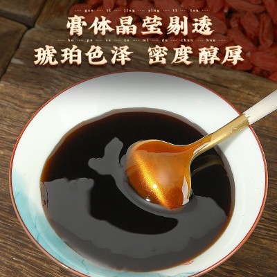 南京同仁堂枇杷秋梨膏 阿胶八珍膏 鹿鞭膏酸枣仁膏滋膏方电商代发图3