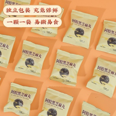 南京同仁堂黑芝麻丸正品养生网红零食芝麻球盒装15粒批发一件代发图3