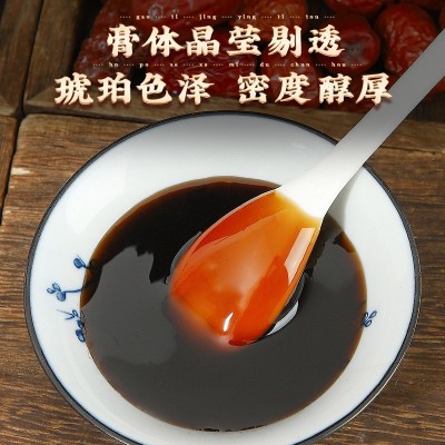 南京同仁堂绿金家园伏湿膏300g膏滋养生膏方即食泡水批发一件代发图3