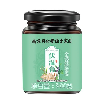 南京同仁堂绿金家园伏湿膏300g膏滋养生膏方即食泡水批发一件代发图5