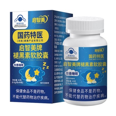 【严选】褪黑素软胶囊成人熬夜闪睡改善助睡眠保健食品褪黑 素胶囊图5