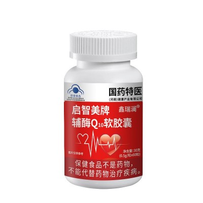 【严选】辅酶q10软胶囊高含量中老年蓝帽保健食品胶囊辅酶Q 10胶囊图5