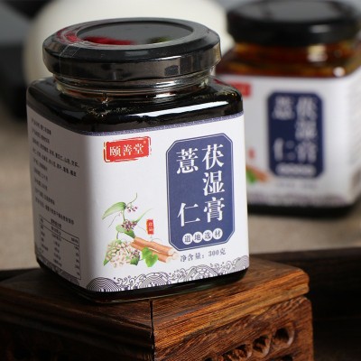 薏仁伏湿膏薏米茯苓膏红豆薏米芡实山药茯苓甘草荷叶膏方图4