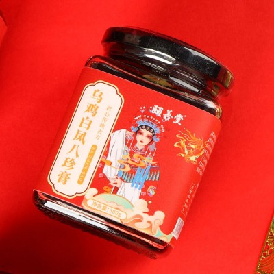 乌鸡白凤八珍膏 桑葚百合桂圆桃仁山药乌鸡粉源头厂家定 制批发图3