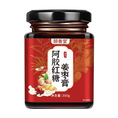 红糖姜枣膏 八珍膏人参红枣桂圆枸杞膏源头厂家批发一件代发图5