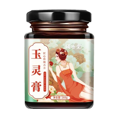玉灵膏 西洋参玉灵膏桂圆龙眼肉西洋参久蒸女性滋补膏滋厂家批发图5