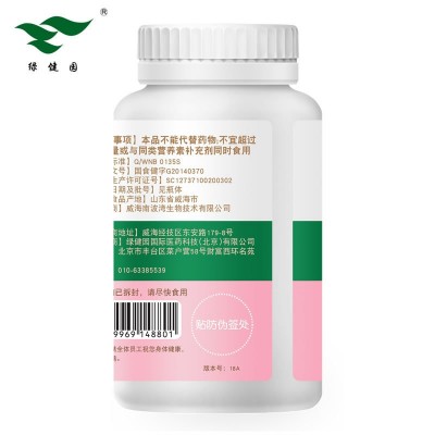 绿健园叶酸铁片补充叶酸 叶酸片一件代发图4