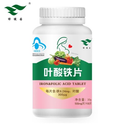 绿健园叶酸铁片补充叶酸 叶酸片一件代发图2
