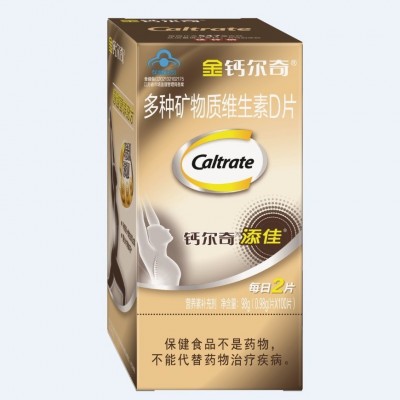 钙R尔奇钙片添加片中老年男女通用碳酸钙补维生素d3 1.066g*100片图2