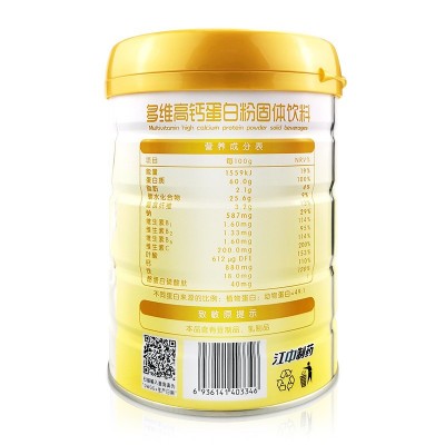 江中初元多维高钙蛋白粉乳清蛋白大豆蛋白成人中老年人营养品图3