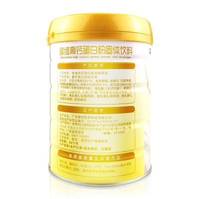 江中初元多维高钙蛋白粉乳清蛋白大豆蛋白成人中老年人营养品图4