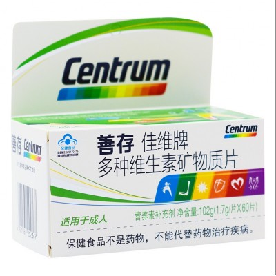 善.存多种维生素矿物质片复合维生素c vc 营养素矿物质1.7g*60片图2