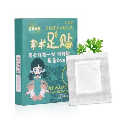 足贴必理妥草本足贴湿气寒湿足贴艾叶足底贴涌泉足贴厂家批发图5