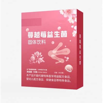 丹麦科汉森进口益生菌冻干粉贴牌代加工BB-12乳酸菌益生菌粉剂OEM图3