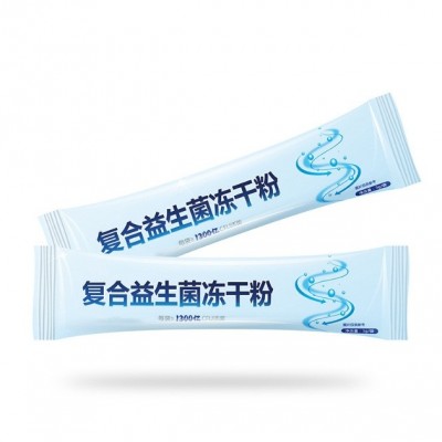丹麦科汉森进口益生菌冻干粉贴牌代加工BB-12乳酸菌益生菌粉剂OEM图4
