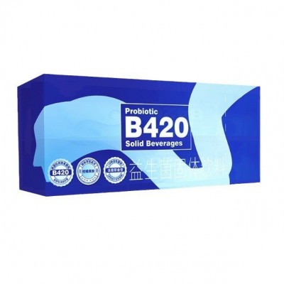 丹麦科汉森进口益生菌冻干粉贴牌代加工BB-12乳酸菌益生菌粉剂OEM图5