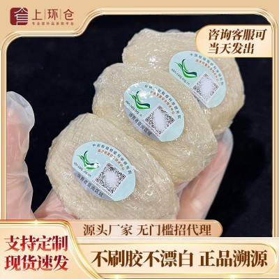 溯源燕窝密盏马来溯源码燕窝干盏药店商超滋补礼盒装燕盏燕碎批发图3