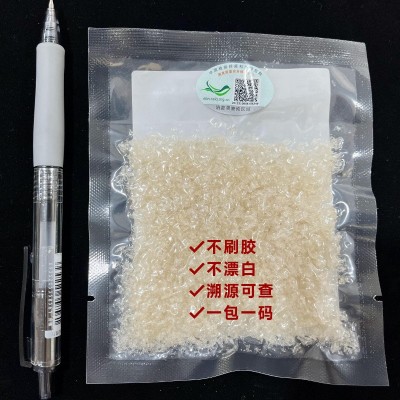 燕窝批发印尼019溯源码燕碎孕妇滋补高洁净度高泡发10克装燕窝碎图2