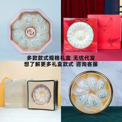 燕窝批发印尼019溯源码燕碎孕妇滋补高洁净度高泡发10克装燕窝碎图4