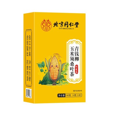 北京同仁堂青钱柳玉米须桑叶茶 牛蒡根160g葛根决明子泡花茶图5