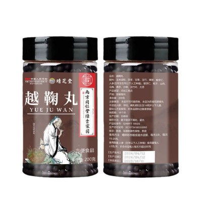 南京同仁堂越鞠膏丸神曲川芎香附滋补养生膏滋腹胀越菊丸图5