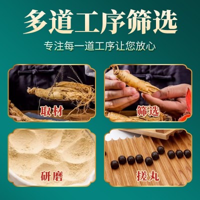 南京同仁堂越鞠膏丸神曲川芎香附滋补养生膏滋腹胀越菊丸图4
