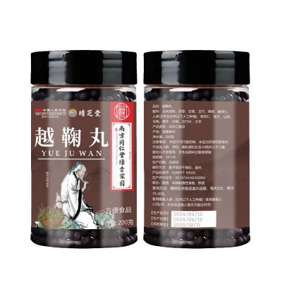 南京同仁堂越鞠膏丸神曲川芎香附滋补养生膏滋腹胀越菊丸图3