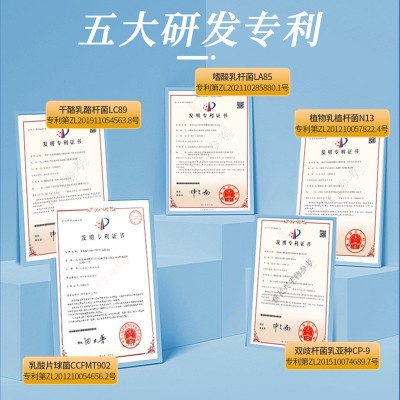 贝因美益生菌固体饮料活菌型3000亿40g 大人女性儿童成人图2