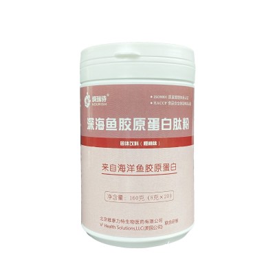 深海鱼胶原蛋白肽海洋鱼低聚肽樱桃味小分子肽营养女性胶原蛋白图5