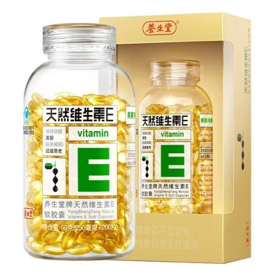 包邮养生/堂牌天然维生素E软胶囊200粒天然VE美容（祛黄褐斑）图2