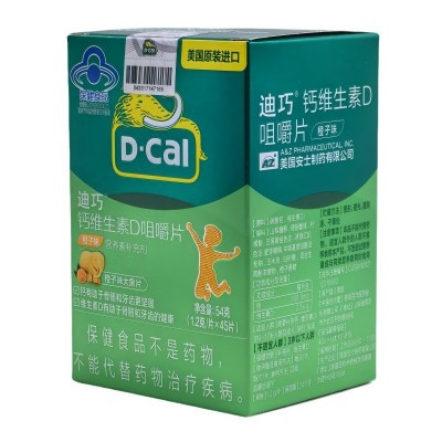 包邮迪巧儿童钙维生素D3咀嚼片dk维生素K2青少年儿童维生素咀嚼片图5
