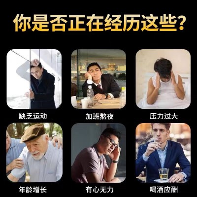 包邮南京同仁堂绿金家园黄金伟戈杜仲雄花鹿鞭双参地龙牡蛎片礼盒图3