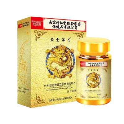 包邮南京同仁堂绿金家园黄金伟戈杜仲雄花鹿鞭双参地龙牡蛎片礼盒图5
