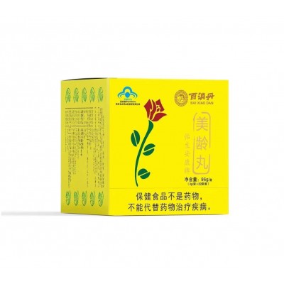 百消丹怡生安康牌美龄丸3g*32袋免疫女调节改善保健食品一件代发图5