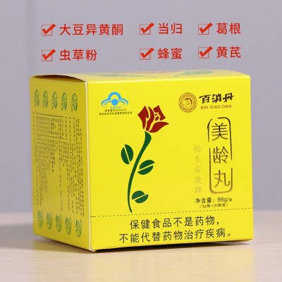 百消丹怡生安康牌美龄丸3g*32袋免疫女调节改善保健食品一件代发图2