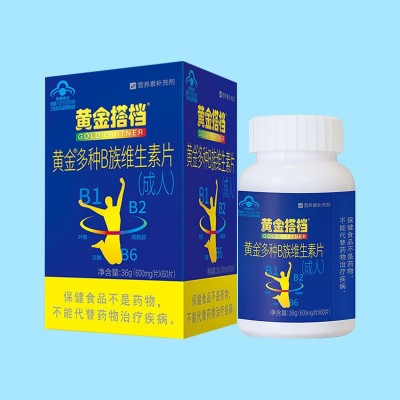 金搭档多种维B复合维生素B族片vb1b2b6男女性成人维生素60片图4