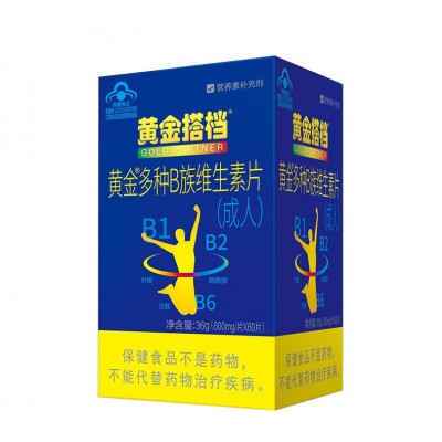 金搭档多种维B复合维生素B族片vb1b2b6男女性成人维生素60片图5