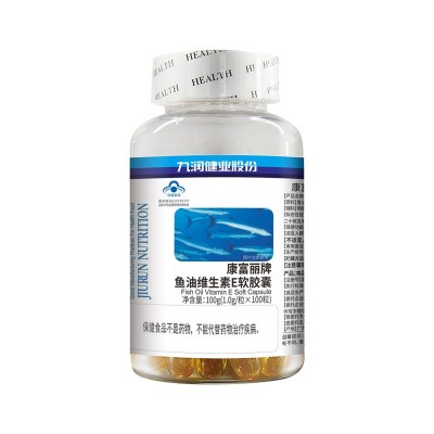 健业鱼油软胶囊深海鱼油保健食品降血脂中老年保健品一件代发100g图5