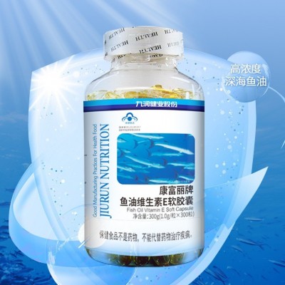 健业鱼油软胶囊深海鱼油保健食品降血脂中老年保健品一件代发100g图4