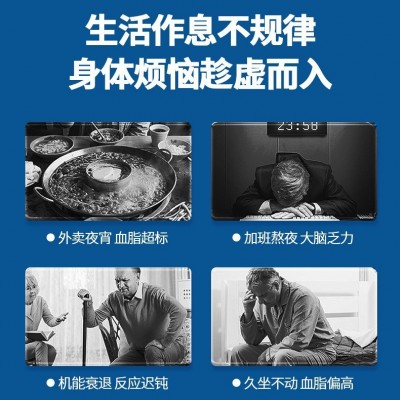 健业鱼油软胶囊深海鱼油保健食品降血脂中老年保健品一件代发100g图2