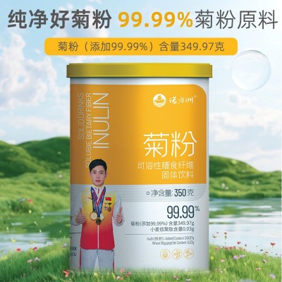 诺方洲 菊粉固体饮料水溶性膳食纤维保养肠道道含纯菊粉99.99%图2