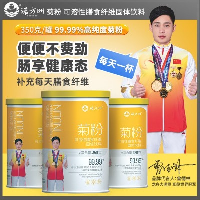 诺方洲 菊粉固体饮料水溶性膳食纤维保养肠道道含纯菊粉99.99%图3