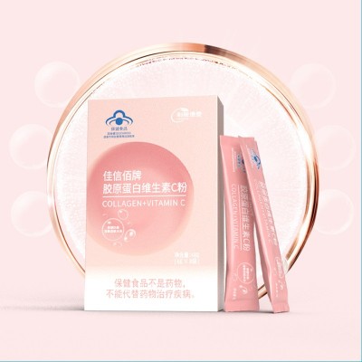 佳信佰牌胶原蛋白维生素C粉改善皮肤水粉厂家直销图4