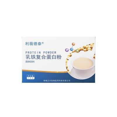 乳铁复合蛋白粉复合维生素蛋白营养粉小分子肽图4