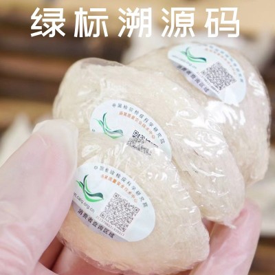 马来足干溯源码燕窝燕盏批发孕妇燕窝印尼干挑燕窝盏金丝燕窝盏条图2