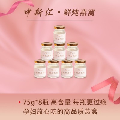 即食燕窝滋补品燕窝马来西亚雨季燕窝源头厂家批发图1