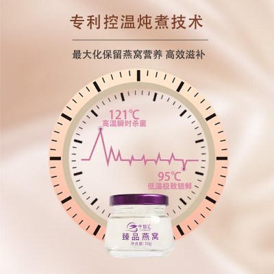 燕窝马来西亚进口溯源燕窝即食燕窝礼盒批发图4